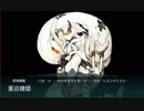 【艦これ】17秋イベ E-2甲 ラスダン