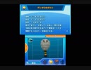 【Hey! ピクミン】 初めての再会　２０