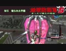 【地球防衛軍5】まったり戦士の帰還 Part 5【実況】