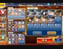 神獣降臨スフィンクス　神級　白以下未覚醒＋神殺し
