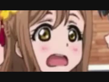 2期10話のずら丸の驚きっ面を堪能するだけの動画