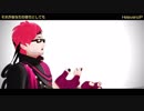 【MMDコンパス】それがあなたの幸せとしても【ルチアーノ】