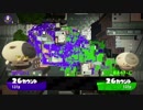 【毎日ガチマッチ】スプラトゥーン2 #032 プロモデラーMG 03