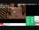 うんこちゃん『ポケモンセンターマジで廃止のお知らせ (1周目)』 part3