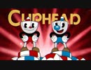 【実況】初めてのCuphead part1