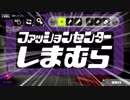 ガ　バ　穴　ス　ピ　ナ　ー