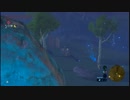 【実況】gdgdばらっど#03【ゼルダの伝説BotW】