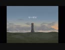 【初音ミク】恋と流星【オリジナル】