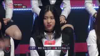 mixnine ep7-2