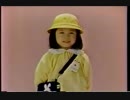 TVCM（昭和62年）