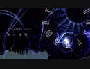 【ゲーム音楽自作アレンジ】風の憧憬【BPM95】