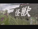 wot ps4 第１７回【Type-4 Chi-To】　イ　ケ　じ　そ