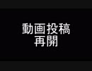 お知らせ的な