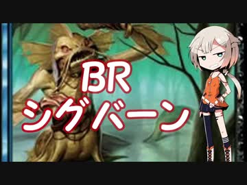【MTG】ARIAシスターズと行くMO紀行 #3【CeVIO】