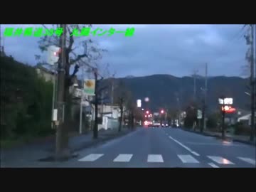 【車載動画】 福井県道を全線走ってみた その27(最終回)　全線走破への道