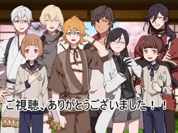 【本丸TRPG部】女神と妖怪と饅頭が乱舞するシノビガミ【風来の阿修羅】付