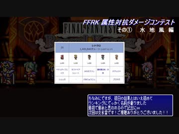 人気の ダメージコンテスト 動画 12本 ニコニコ動画