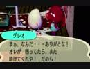【実況】美味そうな住人しか住めナイ村へ行こうよ【どうぶつの森】 #116