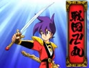 【実況】RPG好きが『天外魔境II(GC版)』をプレイ Part4