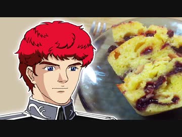 アンネローゼのケルシーケーキ【嫌がる娘に無理やり弁当を持たせてみた