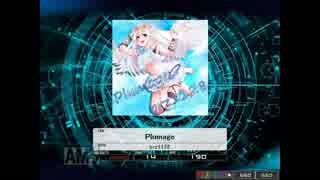 【K-Shoot MANIA】 Plumage / brz1128 [EX]【Armillary Sphere】