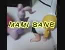 MAMI SANE