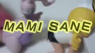 MAMI SANE