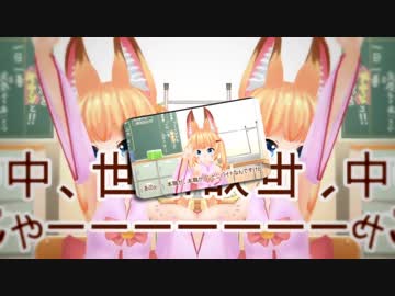 がんばれバーチャルのじゃロリ狐娘Youtuberおじさん
