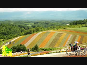 【Z250で】47都道府県ツーリング 北海道編【16県目】