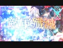 【WLW】ワンダーランドウォーズ　全国対戦-SILVER帯 part14