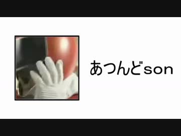 単品