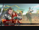 黄月英バラで城をぶち抜く！×7　【二品下位】