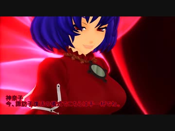 【東方MMD】　幻想郷　冒涜的異変　～因果(ｶﾙﾏ)～　#46前編