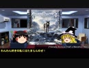 そうだ、メタルを聴こう第３３回【ゆっくりラジオ】