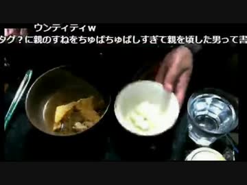 【３時】  親頃しコメントで時間が止まる