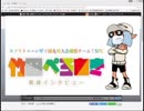 スプラ甲子園九州大会優勝チームSPC竹田ぺろあき氏を迎えての凱旋公演