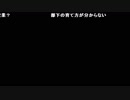 よっちゃん『ｌｋ』6枠目【2017/12/10-11】声あり