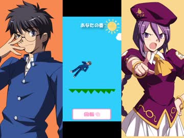 メルブラタワーバトル