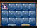 【復刻】復讐の剣士【千年戦争アイギス ケラ王子+ドルカ】