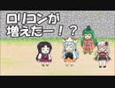 【城プロ紙芝居】36.殿「幼い城娘は所領から出るな！」