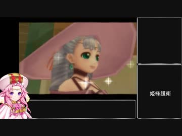 ラジアータストーリーズ 人間編RTA 5時間25分29秒 part8