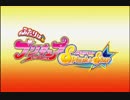 「プリキュアつながるぱずるん」でついにプリキュアS☆Sが参戦決定　２