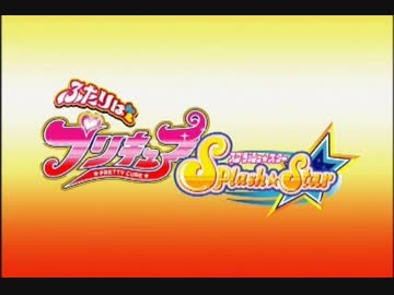「プリキュアつながるぱずるん」でついにプリキュアS☆Sが参戦決定　２