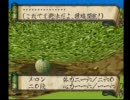 機動武者大戦　普通にプレイ 特一章