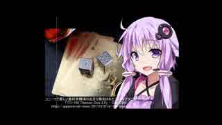 VOICEROIDニュース201210