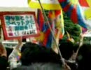 【5/8】早稲田大学前での胡錦濤来日抗議デモ【チベット】