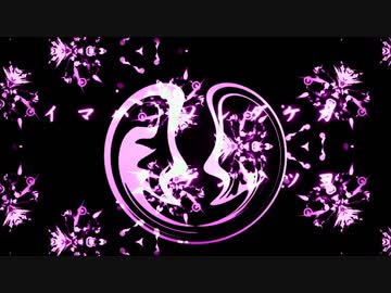 【さとうささら】夢見るモナド【オリジナル曲】