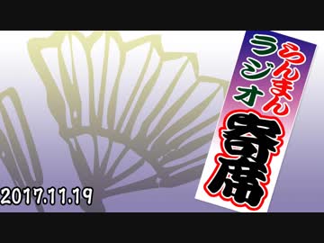 人気の「桂南喬」動画 4本 - ニコニコ動画