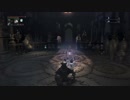 【ブラッドボーン】男二人で獣狩りの夜を越えていく第17夜