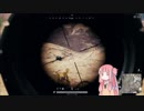 【PUBG】茜のドン勝冒険！Part1【VOICEROID実況】